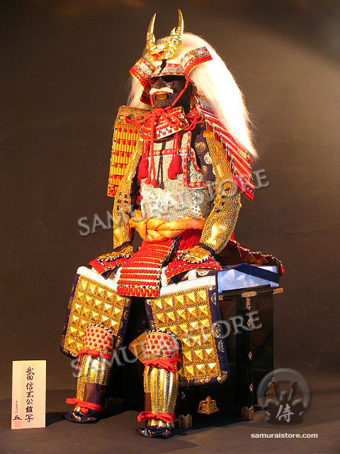 Takeda Shingen