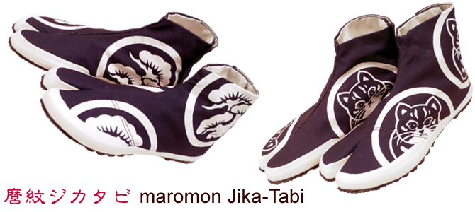 Maromon Jikatabi!