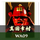 WA07