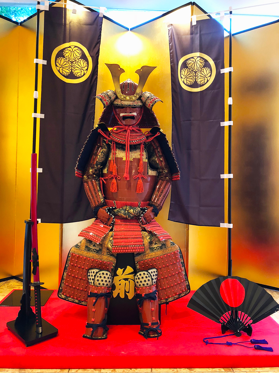 Samurai Store Photos