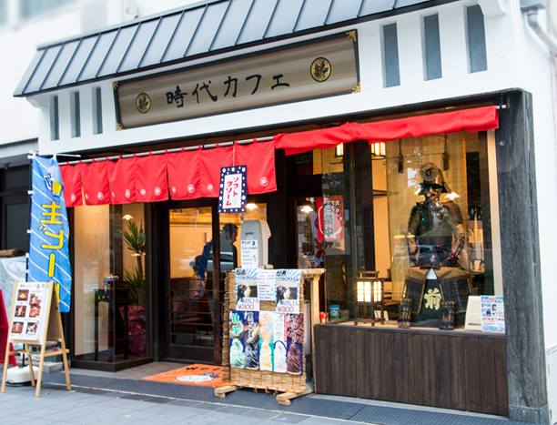 Samurai Store Photos